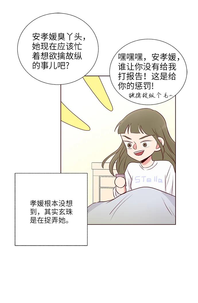 第33话55