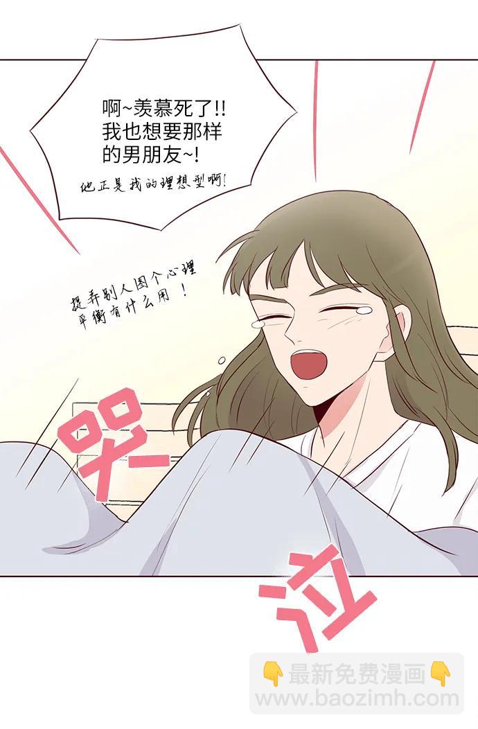 第33话56
