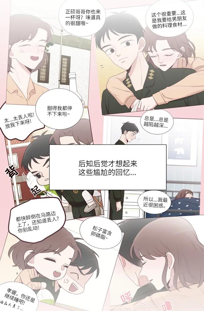 第33话58