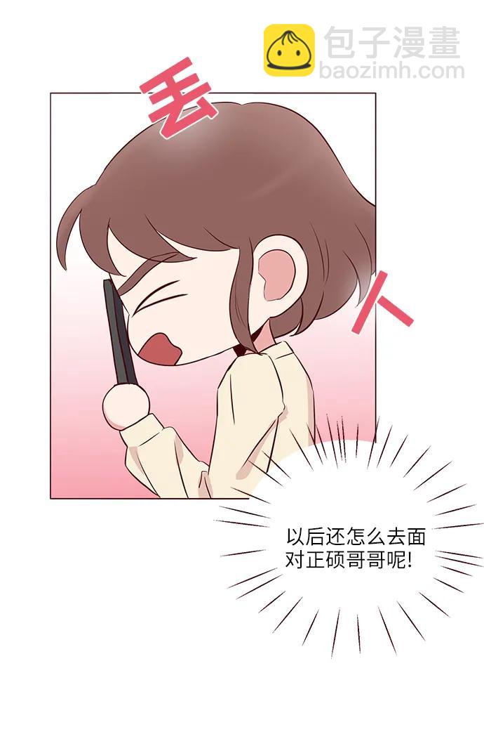 第33话59