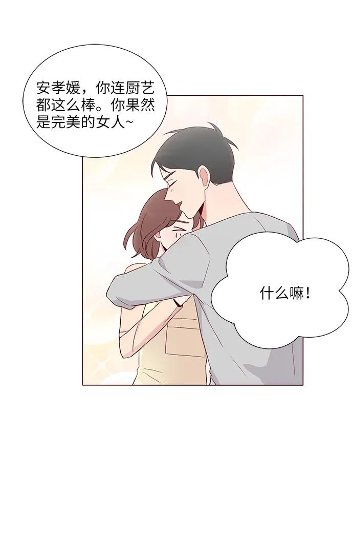 第33话6
