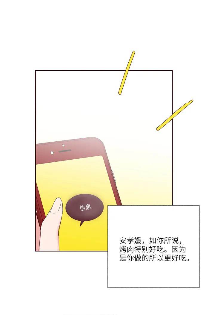 第33话61