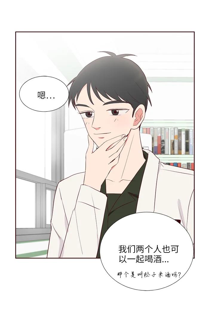 第33话67