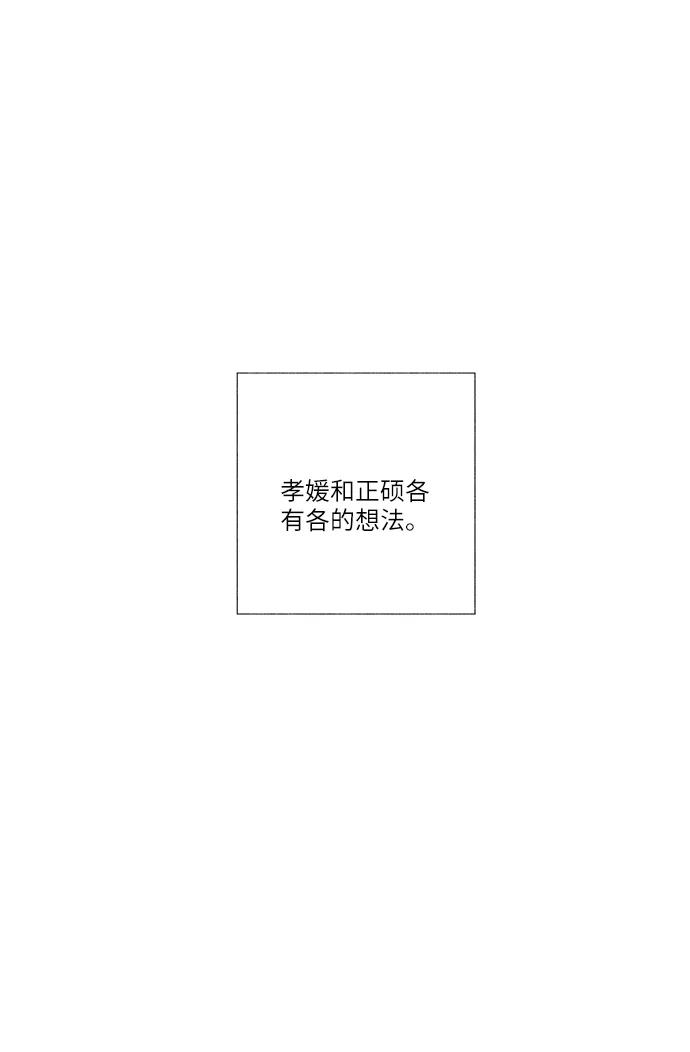 第33话68