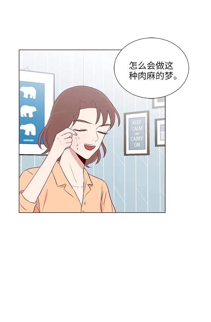 第33话8