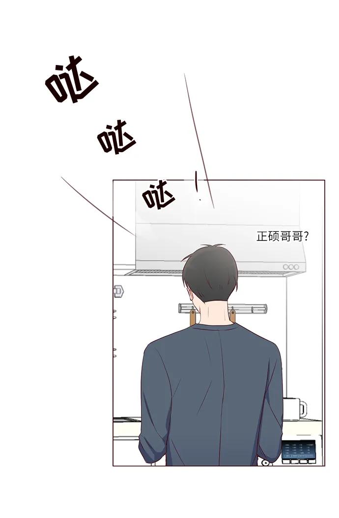 第33话9