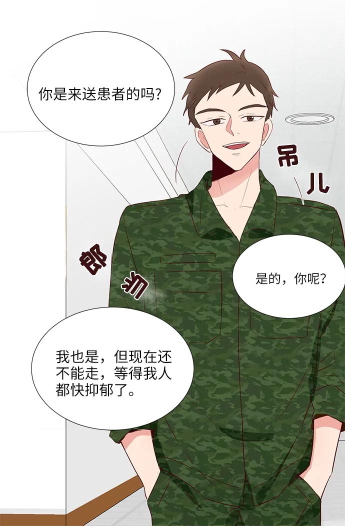 第34话11