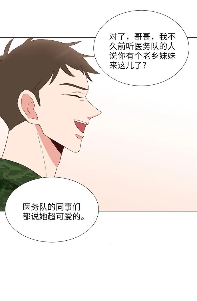 第34话12