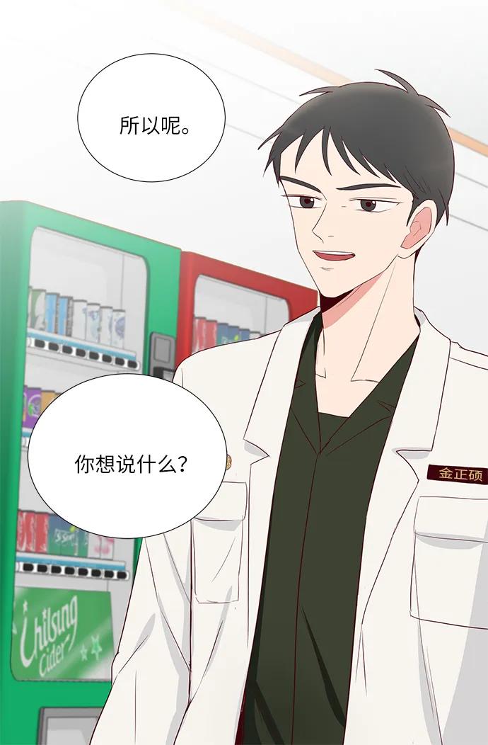 第34话14