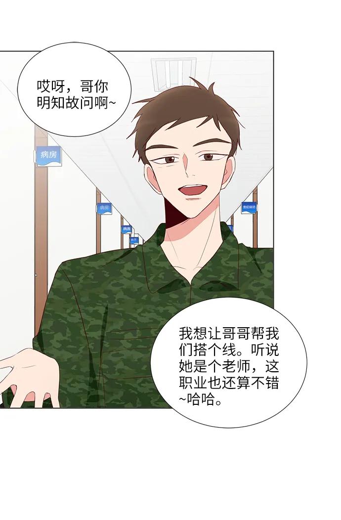 第34话15