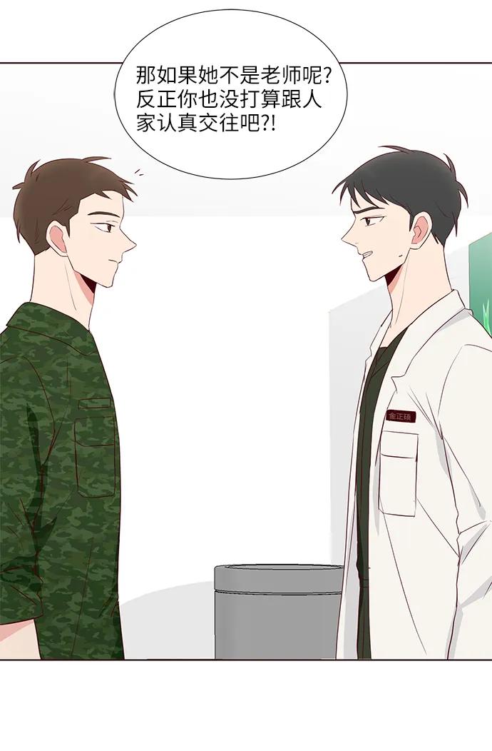 第34话16