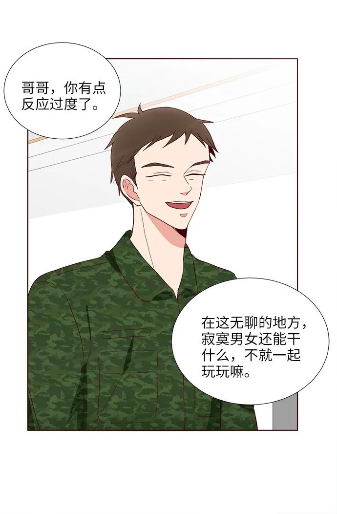 第34话17