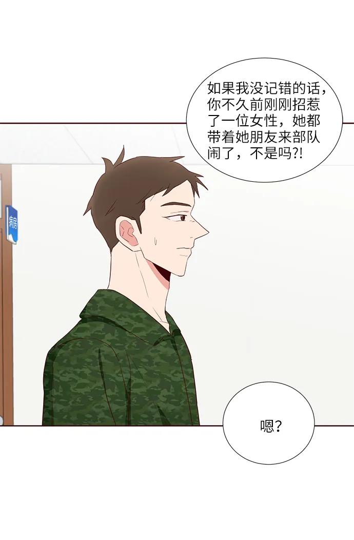 第34话19