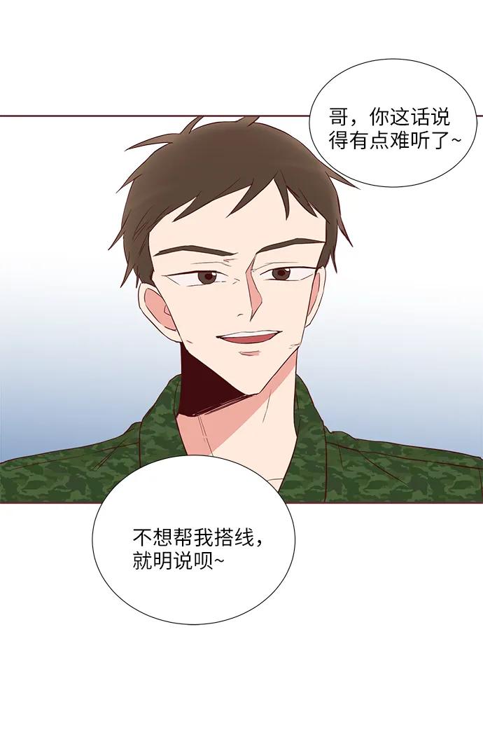 第34话21