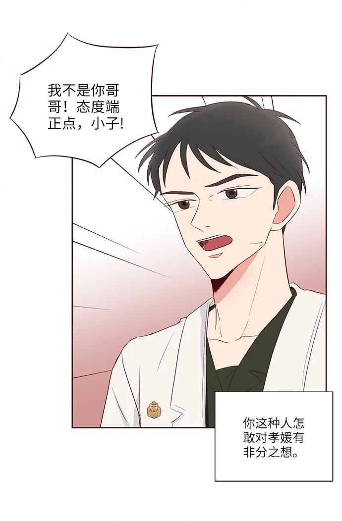 第34话22