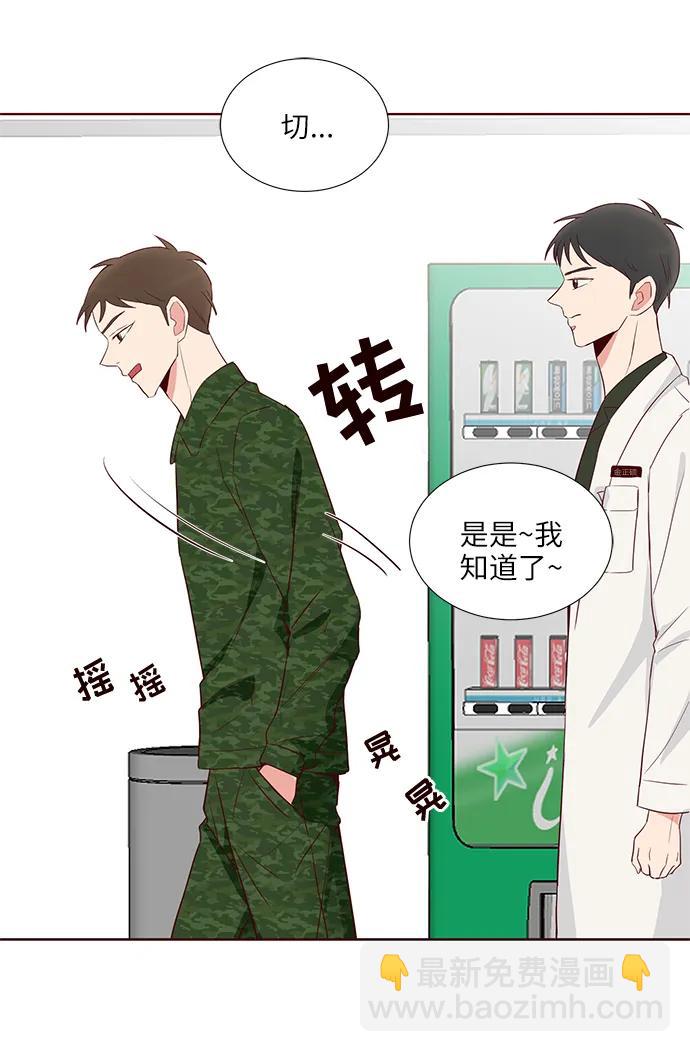 第34话23