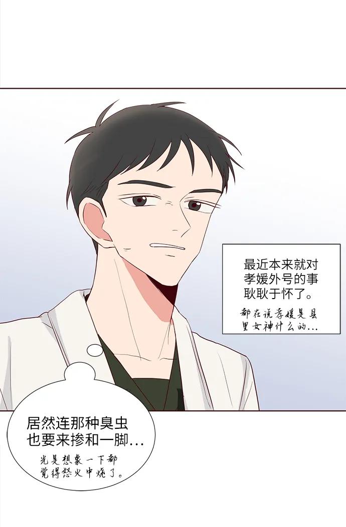 第34话24