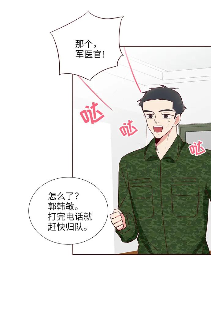 第34话25