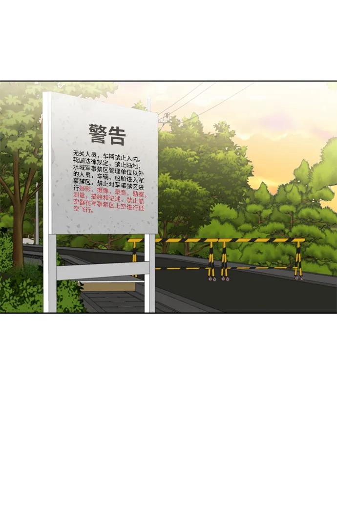 第34话28