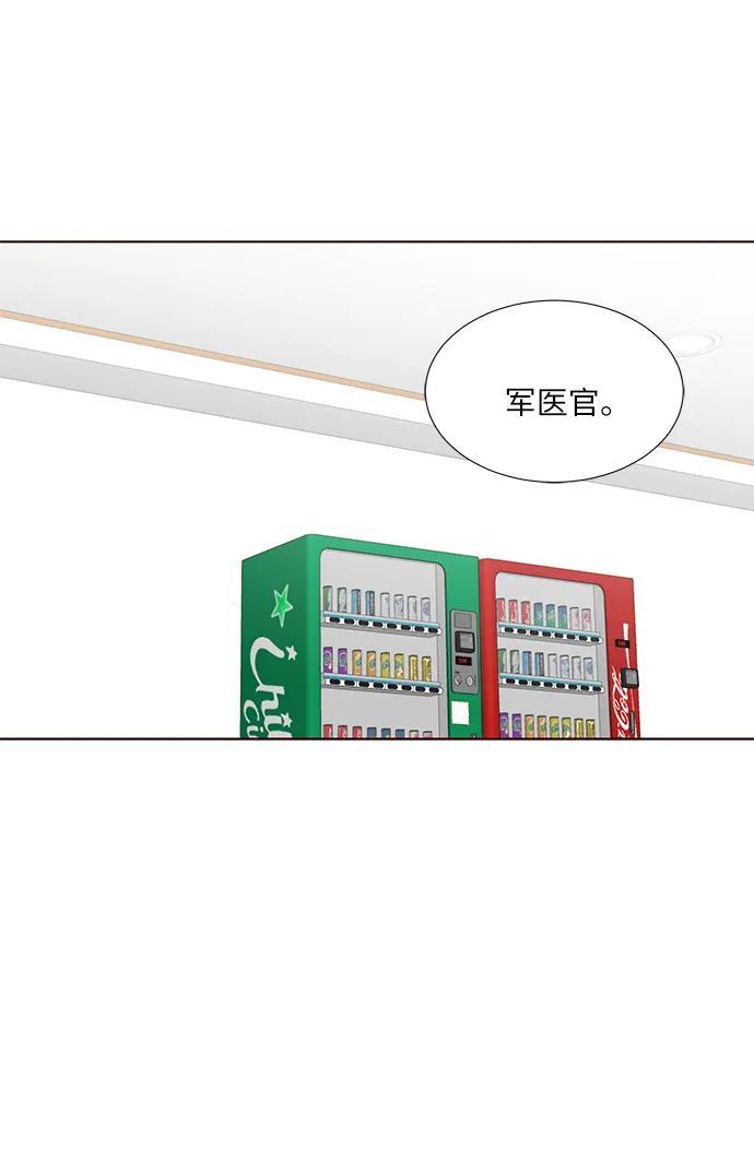 第34话4