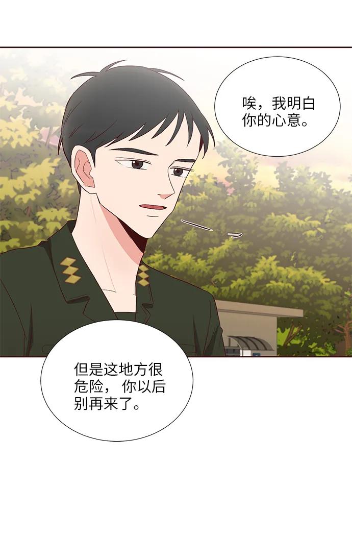 第34话41