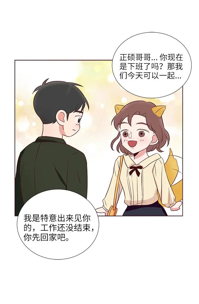 第34话43