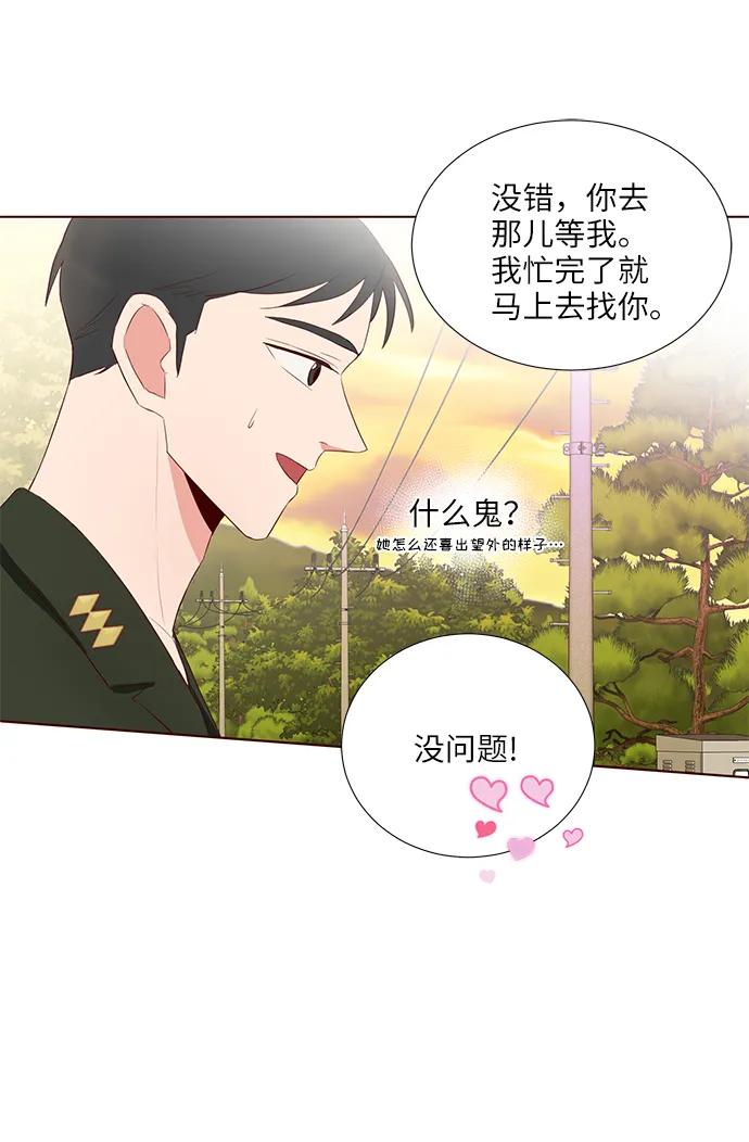 第34话48