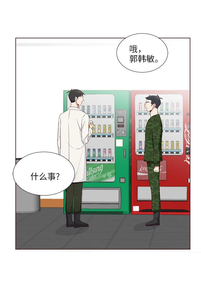 第34话5