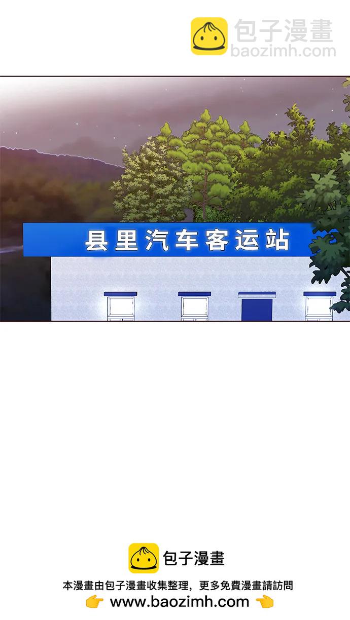 第34话53
