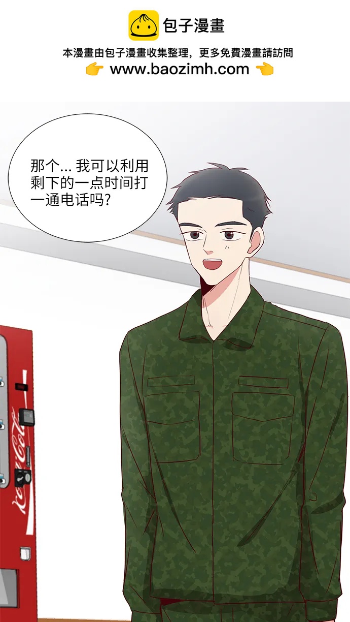 第34话6