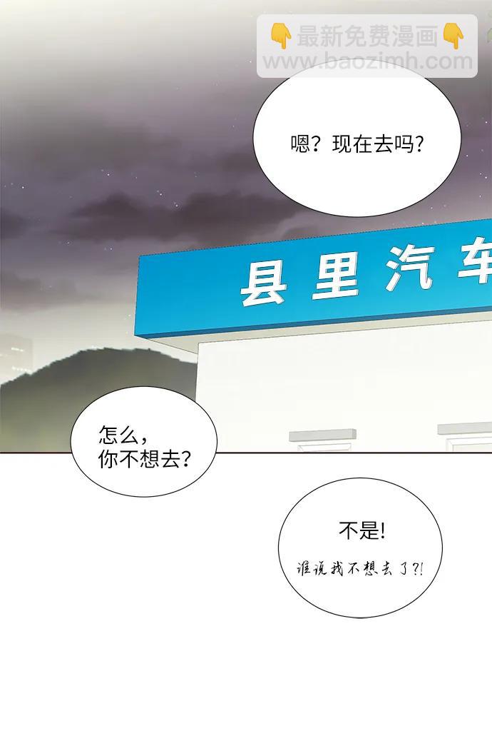 第34话64