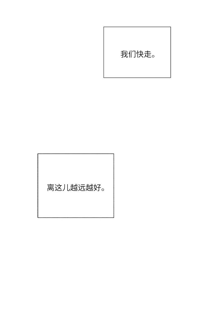 第34话66