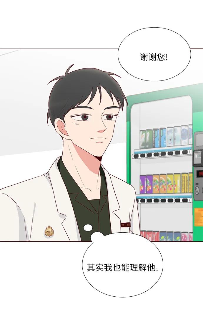 第34话9