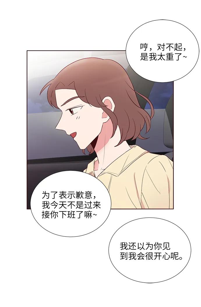 第35话11
