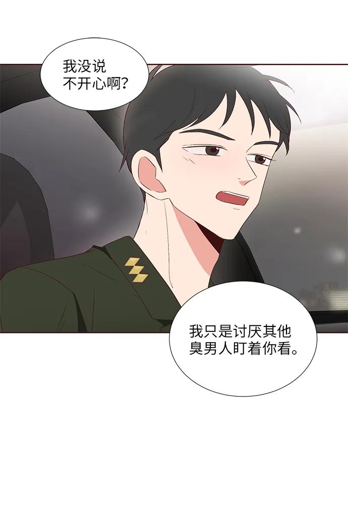 第35话12