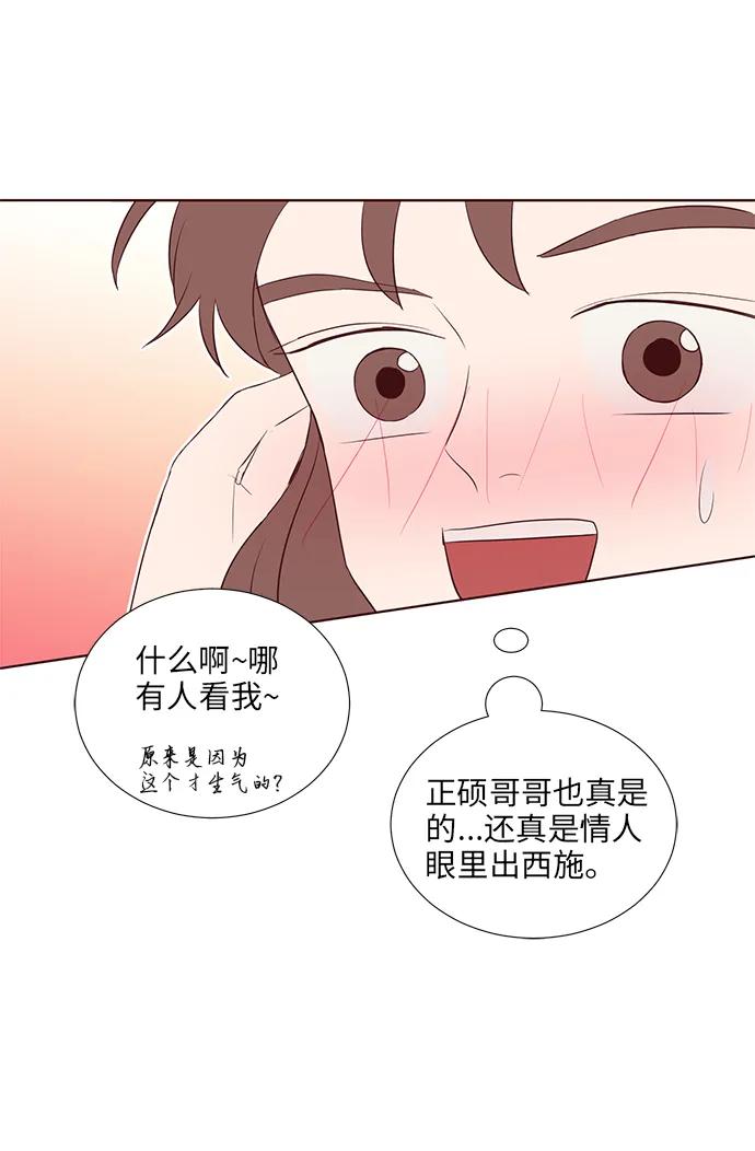 第35话13