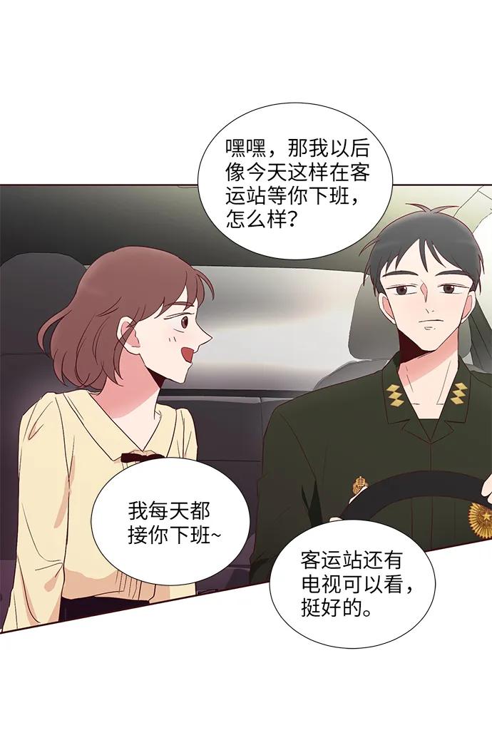 第35话14