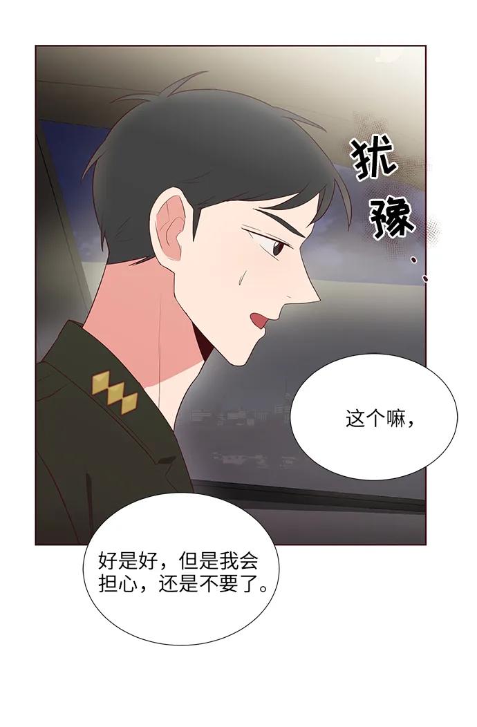 第35话15