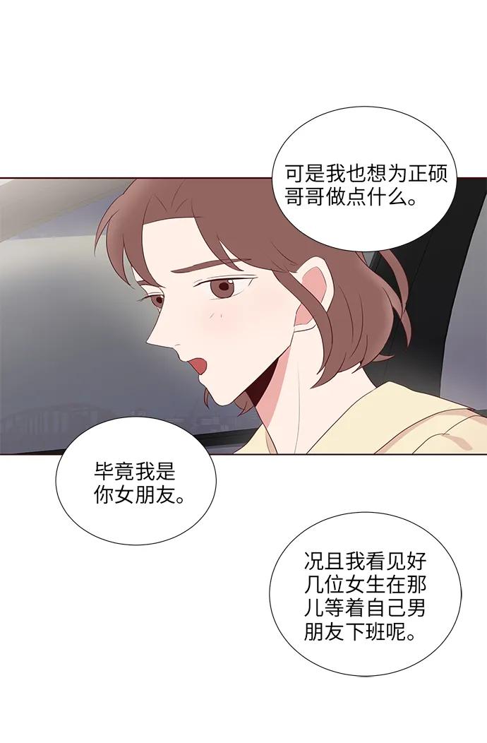 第35话16
