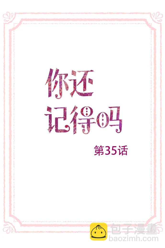 第35话2