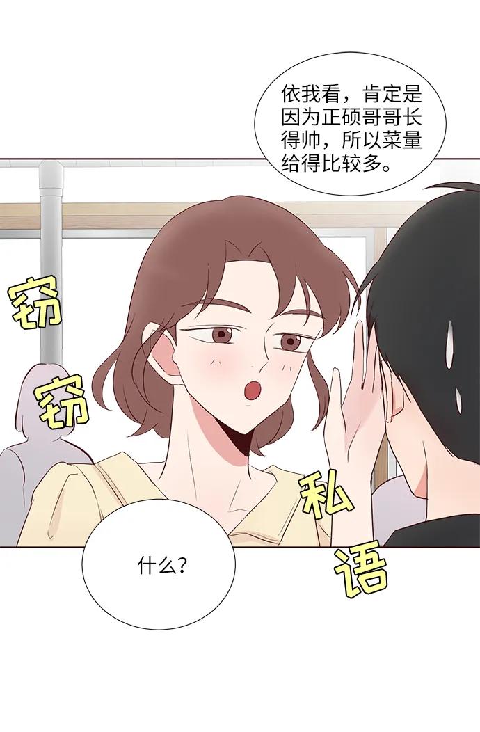 第35话56