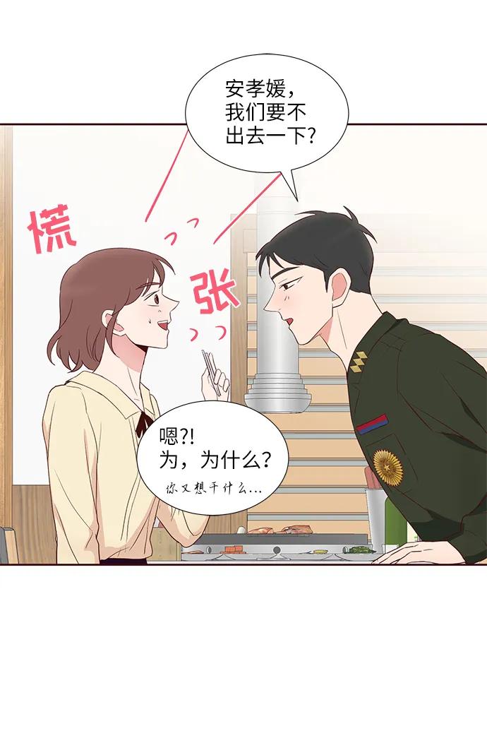 第35话62