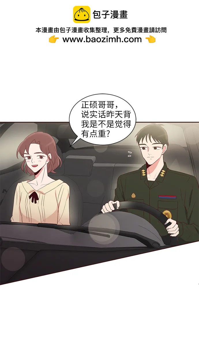 第35话7