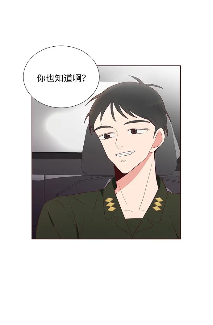 第35话8