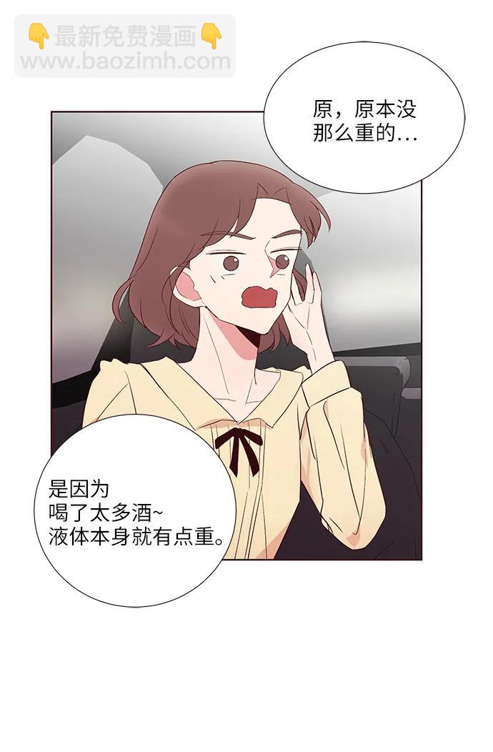 第35话9