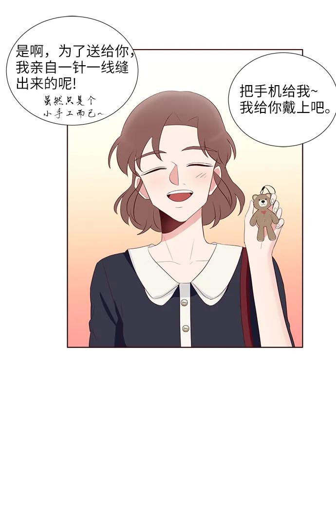 第36话32