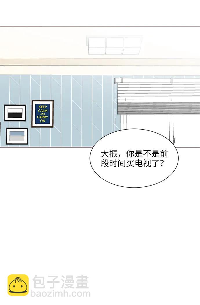 第36话43