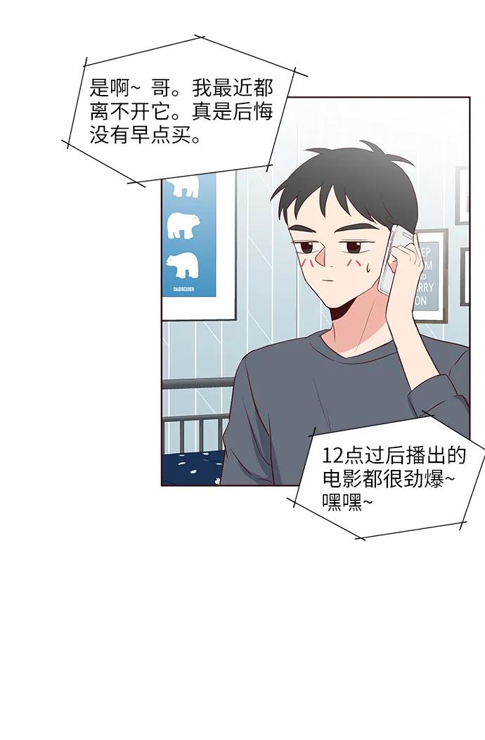 第36话44
