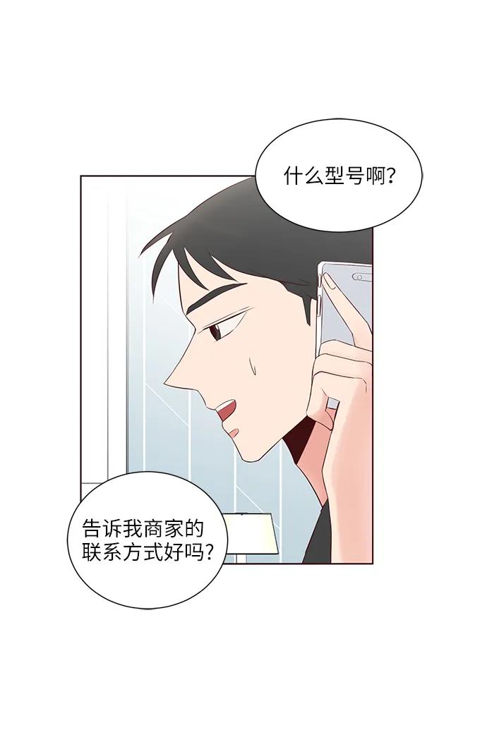 第36话45
