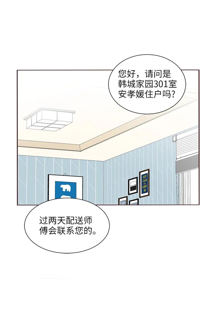 第36话47
